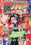 Cover for Shonen Jump (Manga Media AB, 2004 series) #12/2005