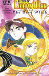Cover for Record of Lodoss War: The Grey Witch (Central Park Media, 1998 series) #14