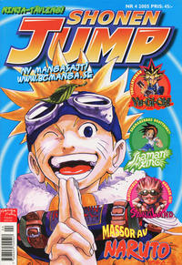 Cover Thumbnail for Shonen Jump (Manga Media AB, 2004 series) #4/2005