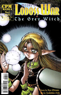 Cover Thumbnail for Record of Lodoss War: The Grey Witch (Central Park Media, 1998 series) #6