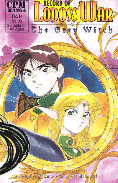 Cover for Record of Lodoss War: The Grey Witch (Central Park Media, 1998 series) #14