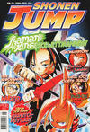 Cover for Shonen Jump (Manga Media AB, 2004 series) #5/2006