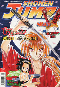 Cover Thumbnail for Shonen Jump (Manga Media AB, 2004 series) #1/2006
