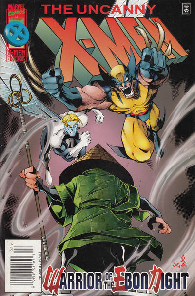 Cover for The Uncanny X-Men (Marvel, 1981 series) #329 [Australian]