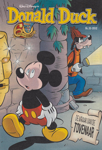 Cover for Donald Duck (Sanoma Uitgevers, 2002 series) #33/2012