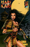 Cover for The Death of Hari Kari (Blackout Comics, 1997 series) #0