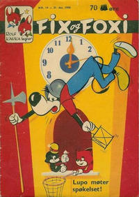 Cover Thumbnail for Fix og Foxi (Oddvar Larsen; Odvar Lamer, 1958 series) #14/1958