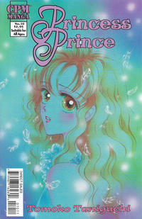 Cover Thumbnail for Princess Prince (Central Park Media, 2000 series) #10