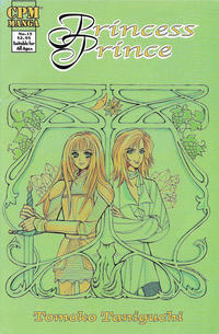 Cover Thumbnail for Princess Prince (Central Park Media, 2000 series) #13