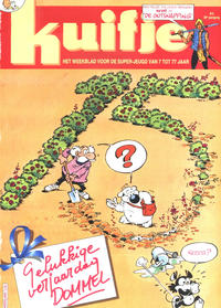 Cover Thumbnail for Kuifje (Le Lombard, 1946 series) #2/1984