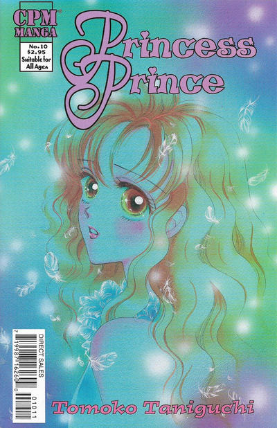 Cover for Princess Prince (Central Park Media, 2000 series) #10