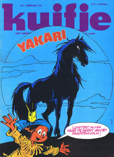 Cover for Kuifje (Le Lombard, 1946 series) #30/1980