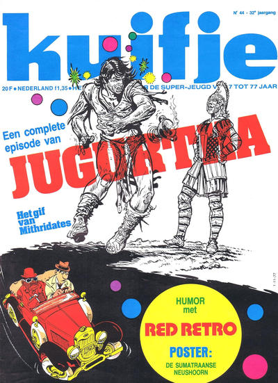 Cover for Kuifje (Le Lombard, 1946 series) #44/1977