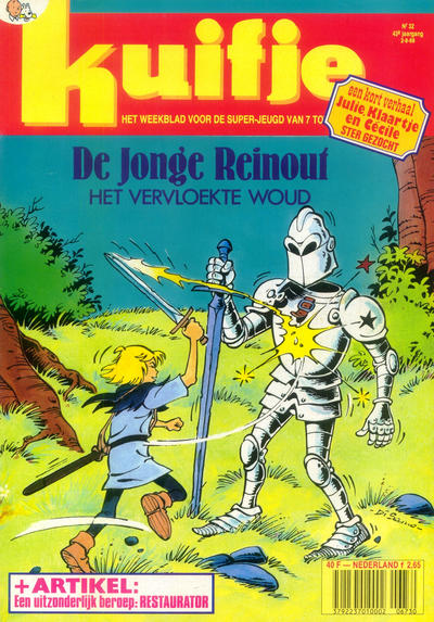 Cover for Kuifje (Le Lombard, 1946 series) #32/1988