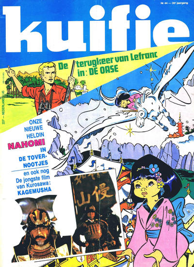 Cover for Kuifje (Le Lombard, 1946 series) #44/1980