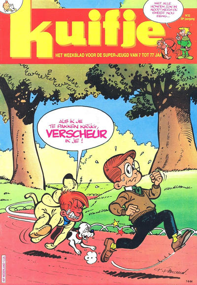 Cover for Kuifje (Le Lombard, 1946 series) #32/1984