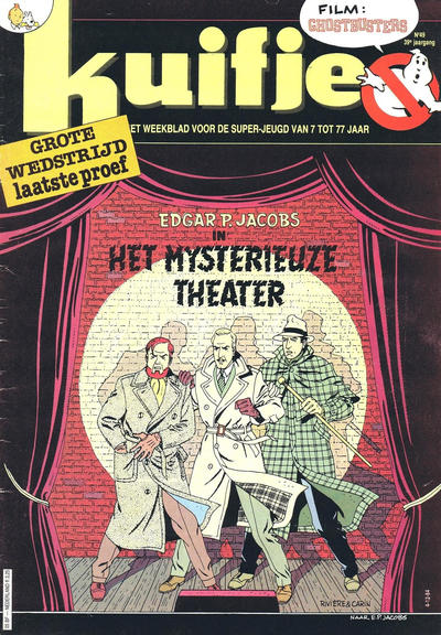 Cover for Kuifje (Le Lombard, 1946 series) #49/1984