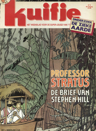 Cover for Kuifje (Le Lombard, 1946 series) #15/1990