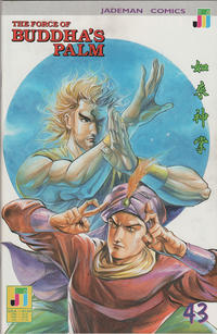 Cover Thumbnail for The Force of Buddha's Palm (Jademan Comics, 1988 series) #43