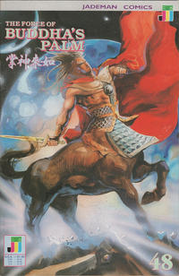 Cover Thumbnail for The Force of Buddha's Palm (Jademan Comics, 1988 series) #48