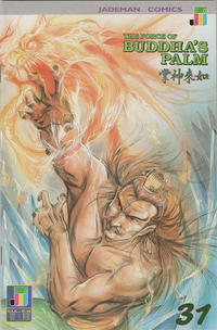 Cover Thumbnail for The Force of Buddha's Palm (Jademan Comics, 1988 series) #31