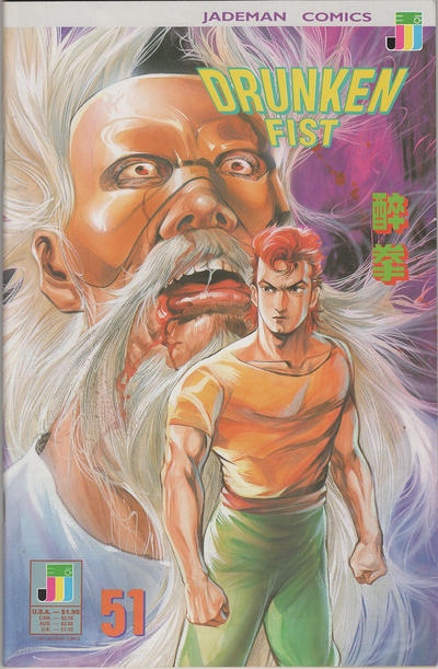 Cover for Drunken Fist (Jademan Comics, 1988 series) #51