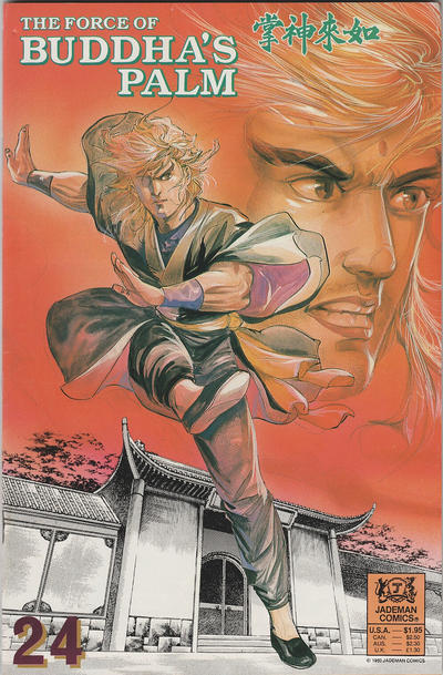 Cover for The Force of Buddha's Palm (Jademan Comics, 1988 series) #24