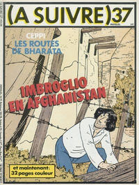 Cover Thumbnail for (À Suivre) (Casterman, 1977 series) #37