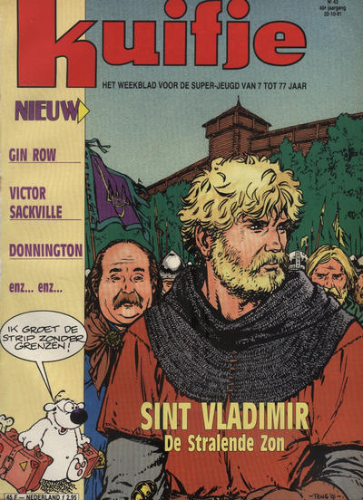 Cover for Kuifje (Le Lombard, 1946 series) #43/1991