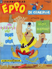 Cover Thumbnail for Eppo (Oberon, 1975 series) #10/1983
