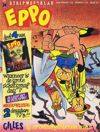 Cover Thumbnail for Eppo (Oberon, 1975 series) #24/1984