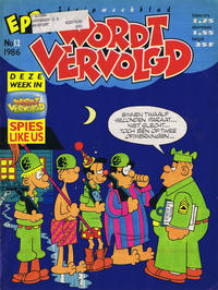 Cover Thumbnail for Eppo Wordt Vervolgd (Oberon, 1985 series) #12/1986