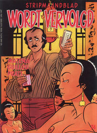 Cover Thumbnail for Wordt Vervolgd (Casterman, 1980 series) #74