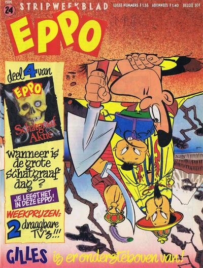 Cover for Eppo (Oberon, 1975 series) #24/1984