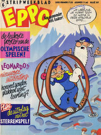 Cover Thumbnail for Eppo (Oberon, 1975 series) #6/1984