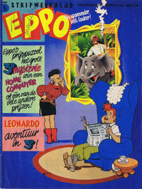 Cover Thumbnail for Eppo (Oberon, 1975 series) #5/1984