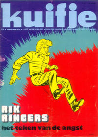 Cover Thumbnail for Kuifje (Le Lombard, 1946 series) #37/1973