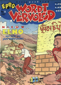 Cover Thumbnail for Eppo Wordt Vervolgd (Oberon, 1985 series) #18/1987