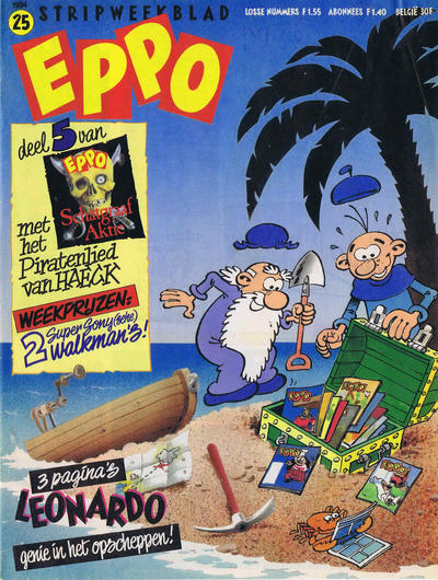 Cover for Eppo (Oberon, 1975 series) #25/1984