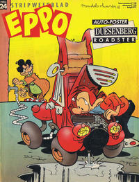 Cover Thumbnail for Eppo (Oberon, 1975 series) #24/1983