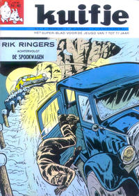 Cover Thumbnail for Kuifje (Le Lombard, 1946 series) #40/1969
