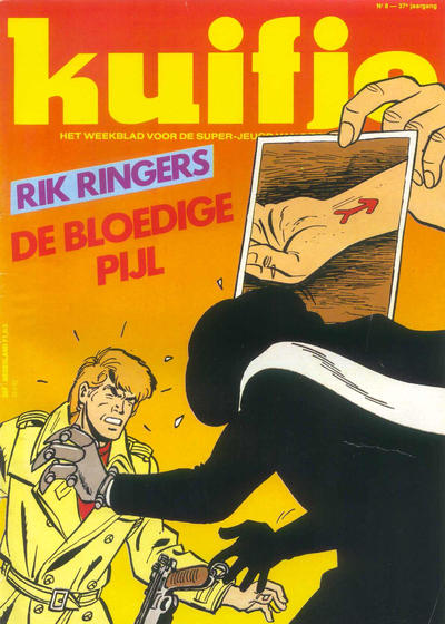 Cover for Kuifje (Le Lombard, 1946 series) #8/1982
