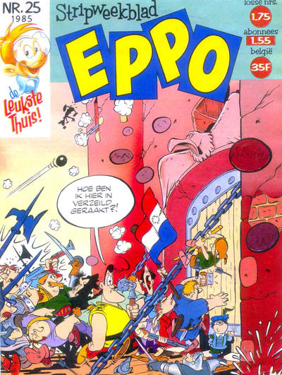 Cover for Eppo (Oberon, 1975 series) #25/1985