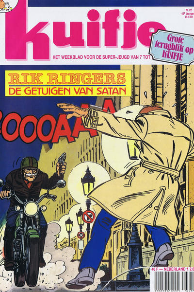 Cover for Kuifje (Le Lombard, 1946 series) #22/1988