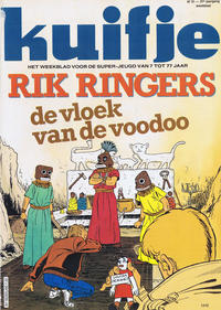 Cover Thumbnail for Kuifje (Le Lombard, 1946 series) #31/1982
