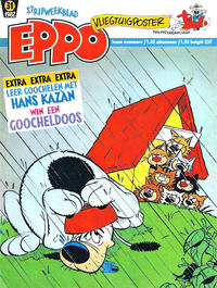 Cover Thumbnail for Eppo (Oberon, 1975 series) #31/1982