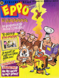 Cover Thumbnail for Eppo (Oberon, 1975 series) #18/1984