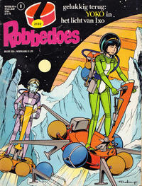 Cover Thumbnail for Robbedoes (Dupuis, 1938 series) #2132
