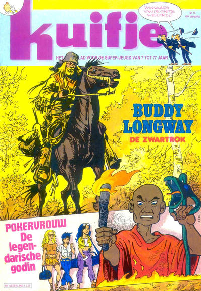Cover for Kuifje (Le Lombard, 1946 series) #14/1985