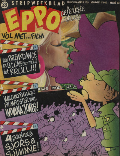 Cover for Eppo (Oberon, 1975 series) #28/1984